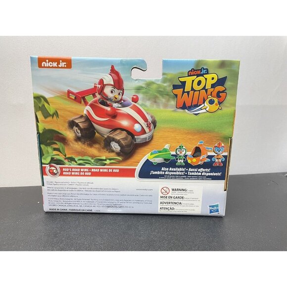 Nick Jr Top Wing Rods Road Wing Action Figure Vehicle - Picture 2 of 8